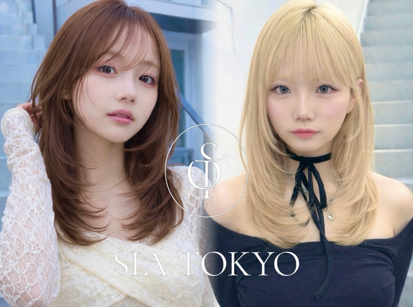 SIA TOKYO ヘアスタイル：ブラウンレイヤーと黒リボンブロンドの2スタイル